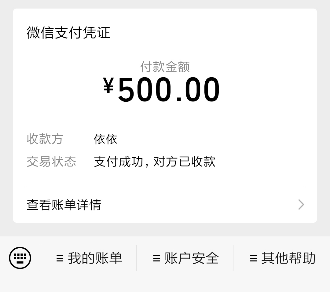番禺丰满的依依